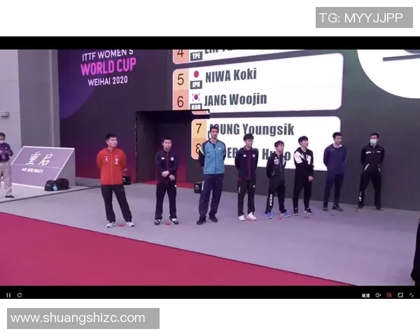 上海乒乓球队在世界杯预选赛中的默契配合与精彩表现分析