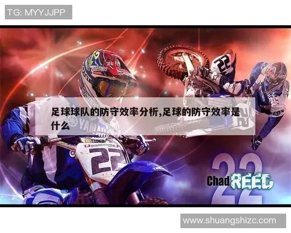 足球切射技巧解析如何在比赛中运用切射提升进攻效率