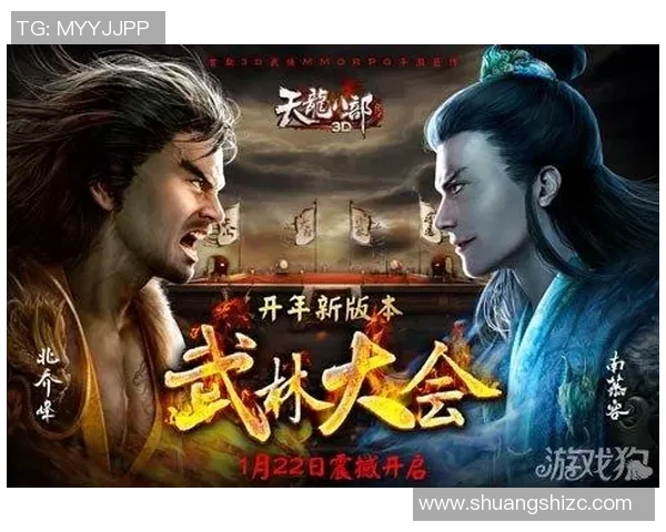 武汉篮球队的拼搏之路:从默默无闻到荣耀巅峰的奋斗纪实 武汉篮球队的拼搏之路:从默默无闻到荣耀巅峰的奋斗纪实