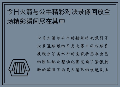 comment-img